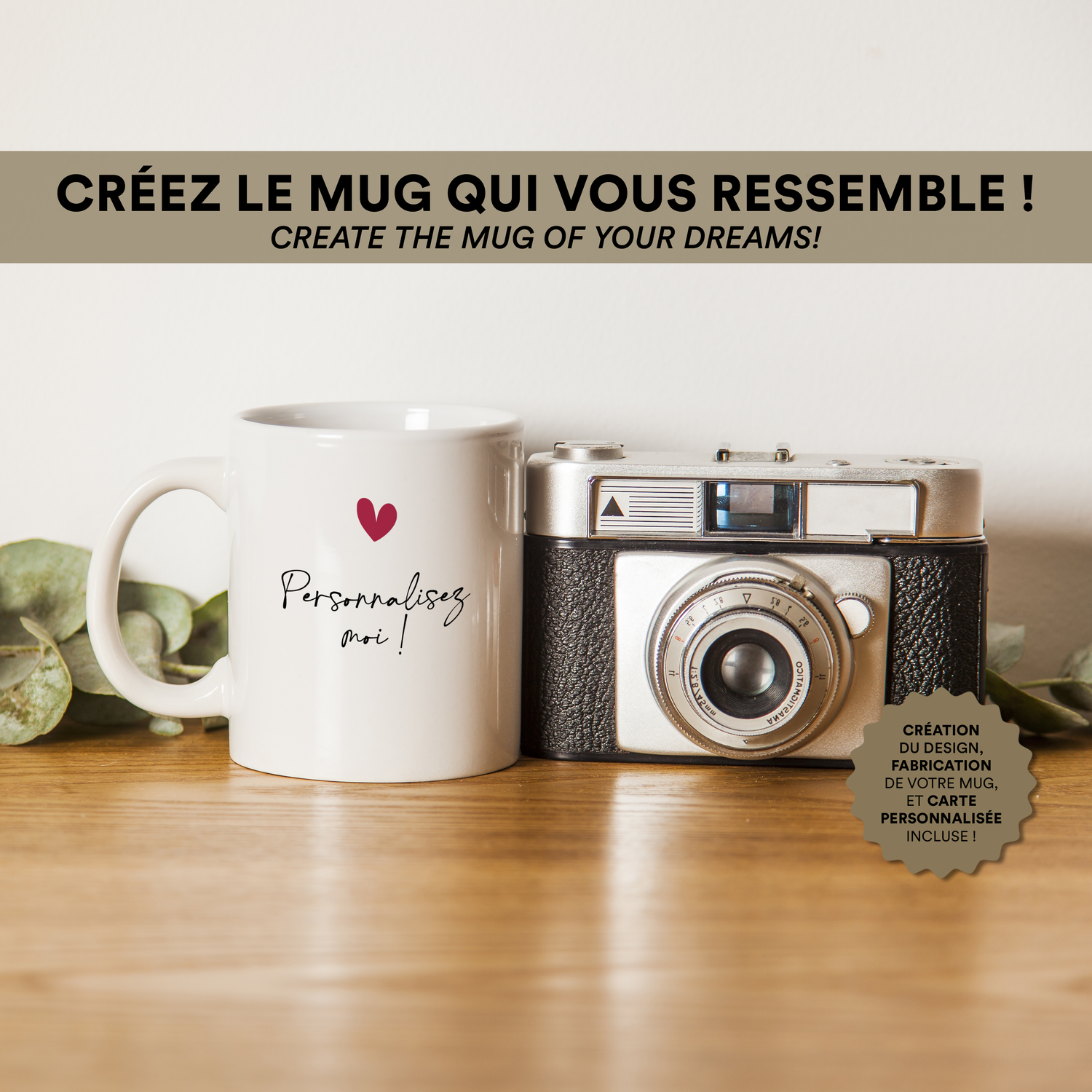 Mug à personnaliser